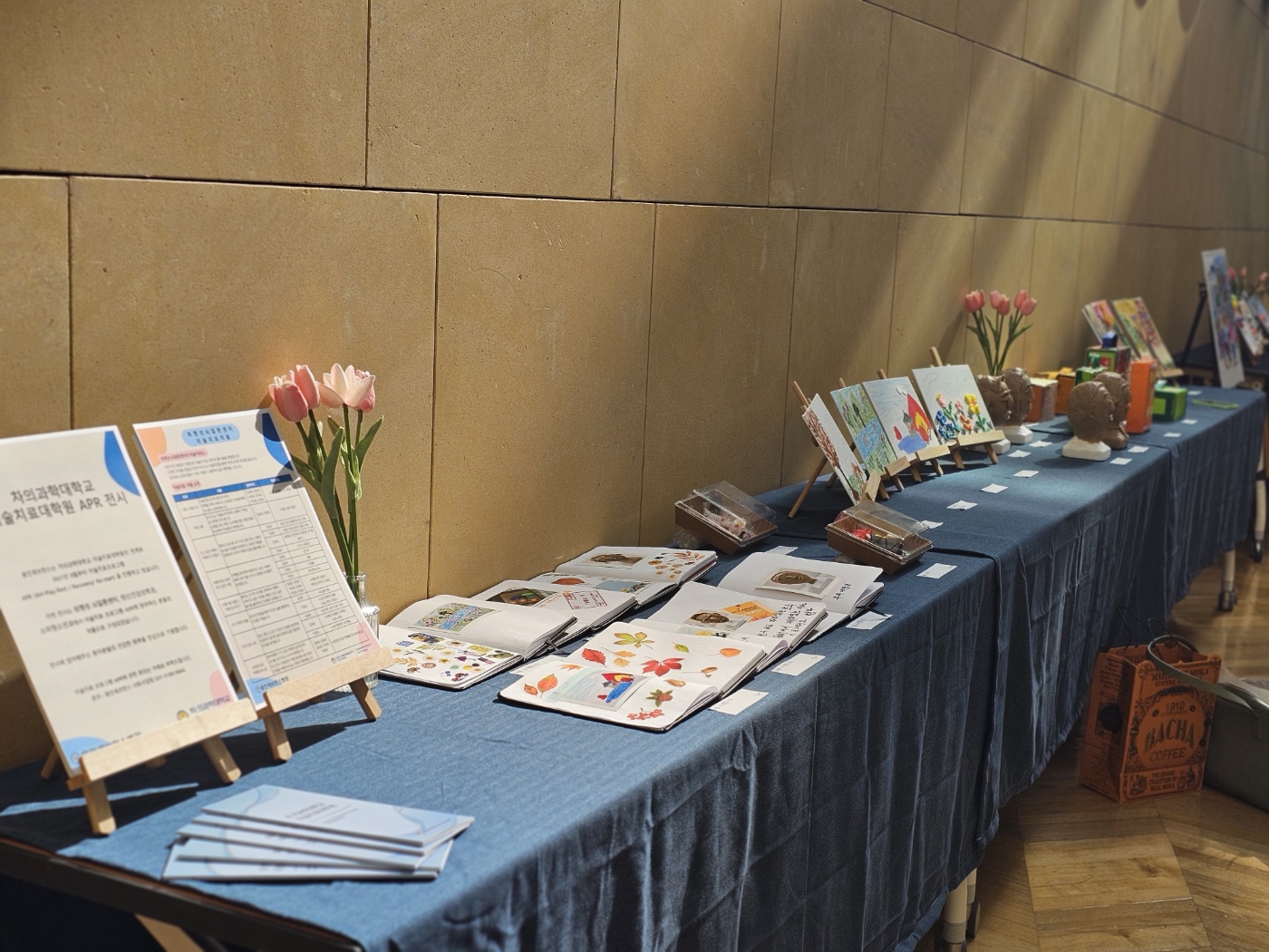 차 의과학대학교 미술치료대학원, 용인세브란스서 미술치료 전시회 개최…환자들 마음 치료에 앞장
