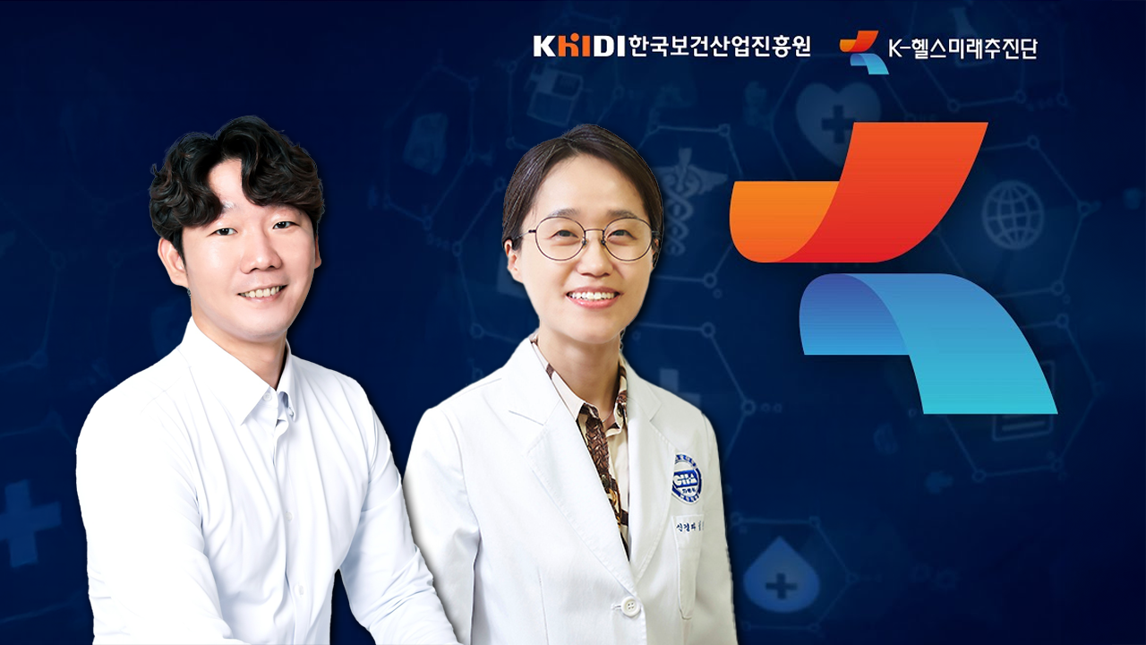 양우휘 교수 연구팀 보건복지부 2025년도 제2차 한국형 ARPA-H 프로젝트 최종 선정
