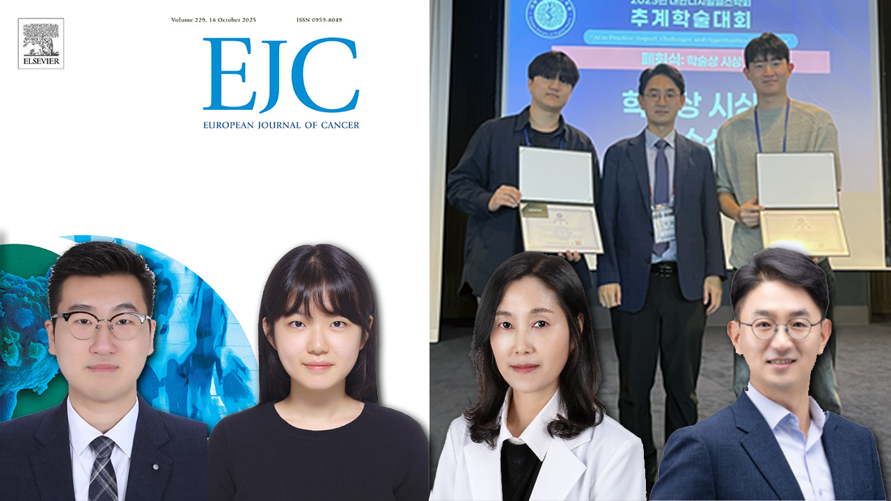 조백환 교수 연구팀, 국제 학술지 논문 게재 및 학회 수상 성과 동시 달성