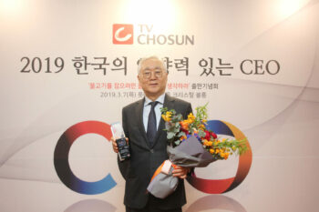 이훈규 총장, TV조선 선정 ‘2019 한국의 영향력 있는 CEO’ 수상