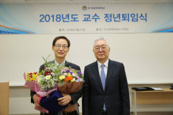 보건복지행정학과 문창진 교수 정년퇴임식