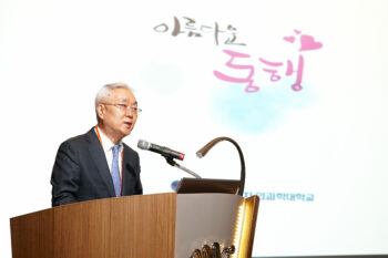 2015 난치병 극복을 위한 [아름다운 동행] 행사 개최