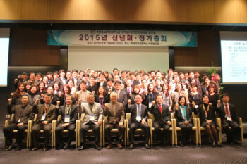 2015년 의학대학/의학전문대학원 동문 초청 신년회 개최