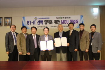 (주) 플랜티넷 산학협력 MOU 체결식