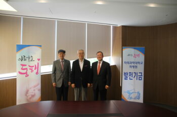 (주) 다비육종, 이형섭복지재단 대표 차바이오 컴플렉스 방문