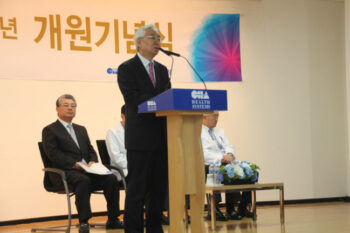 분당차병원 18주년 개원 기념식 참석