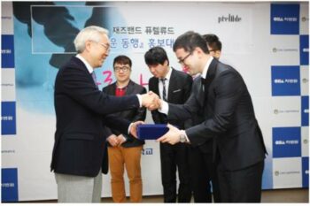 프렐류드 "아름다운 동행" 홍보대사 위촉식