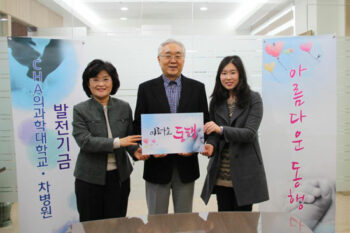 간호학과 12회 졸업생들의 "아름다운 동행"