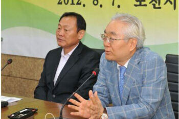 CHA 의과학대학교 - 포천시 상호교류 및 상생협력 협약 체결