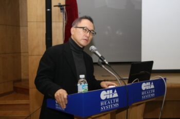17th CHA BIO Conference