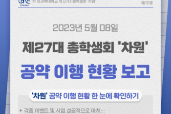 1분기 공약이행률