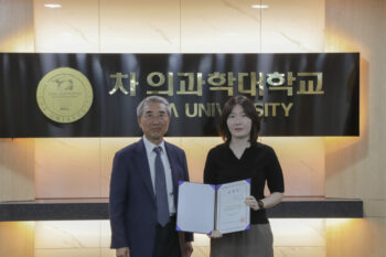 2025 승진 직원 임명장 수여식