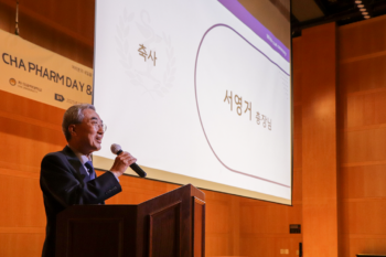 약학대학 화이트코트 세리머니