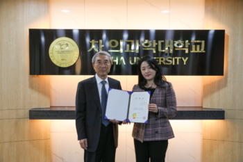 신임 교원 임명장 수여식